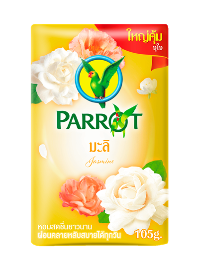 PBB-Yellow-105g